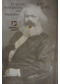 ΤΟ ΠΡΟΤΣΕΣ ΣΥΣΣΩΡΕΥΣΗΣ ΤΟΥ ΚΕΦΑΛΑΙΟΥ